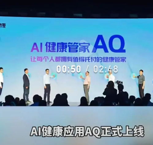 AQ健康建议靠谱吗？——今日头条健康咨询服务解析