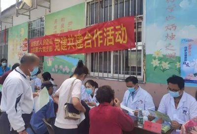 党建共建聚合力，健康服务暖民心——城阳区人民医院内科六支部打造“药您健康”党建服务品牌