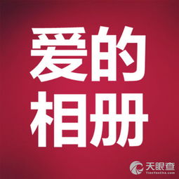 曾都区爱健康咨询服务中心 您的全方位健康管理伙伴